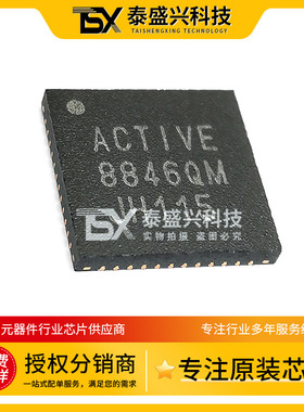 8846QM ACT8846QM490-T QFN48 原装正品ACTIVE 电源管理IC芯片