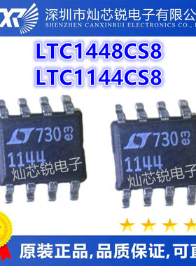 LTC1448CS8 LTC1448IS8 LT1448CS8 LT1448 LTC1448 LTC1144CS8