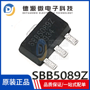 全新原装 SBB5089Z SOT-89 高性能InGaP、HBT、MMIC放大器芯片 IC