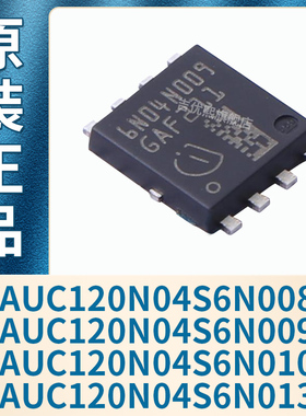 IAUC120N04S6N008 120N04S6N009 120N04S6N010 IAUC120N04S6N013