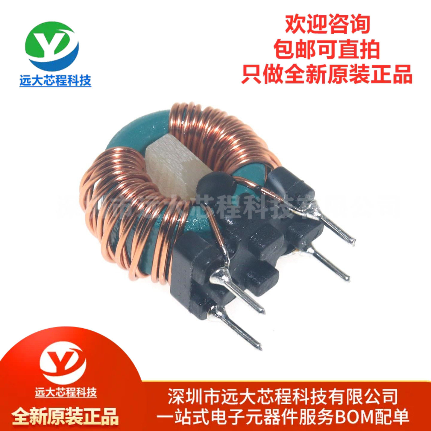 原装正品 FL2D-30-222 EMC共模滤波器电感 2.2mH@1kHz