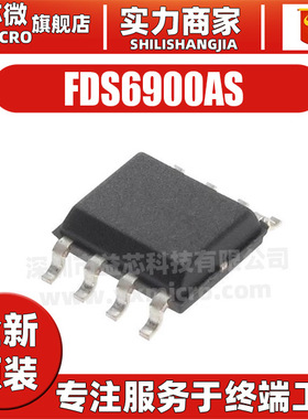 FDS6900AS 贴片封装SOP-8 双N沟道MOS管场效应管 IC芯片 全新原装