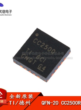 原装正品 贴片 CC2500RGPR QFN-20 2.4GHz 射频无线收发器芯片