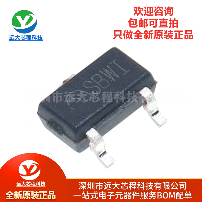 原装正品 ME6211A33M3G-N 丝印SB** SOT-23-3 线性稳压器芯片