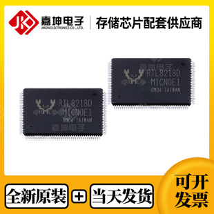 RTL8153B-VB-CG REALTEK/瑞昱  集成电路 全新原装正品 现货
