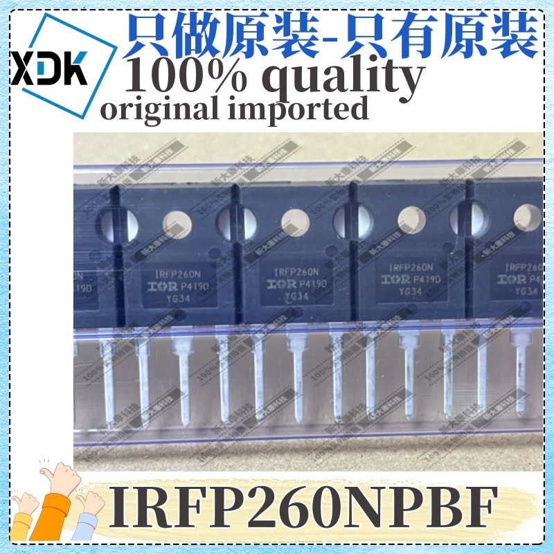 原装 IRFP260NPBF 丝印IRFP260N TO-247 N沟道 200V 50A 场效应管