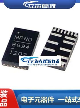 MP86941GQVT-Z MP86941 丝印8694 封装QFN 电源管理驱动芯片