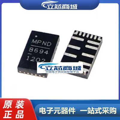 MP86941GQVT-Z MP86941 丝印8694 封装QFN 电源管理驱动芯片