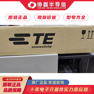 1-2141857-1 TE泰科 连接器 全新原装正品现货 电子元器件配单
