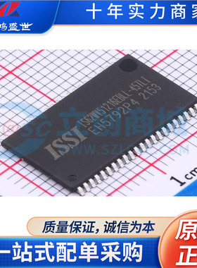 IS62WV51216EBLL-45TLI  封装TSOP44 静态随机存取存储器