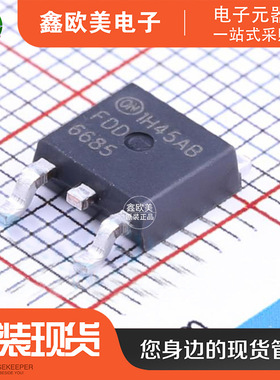 主营ON安森美FDD6796A场效应管FDD6796现货库存