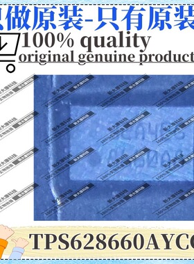 原装 TPS628660AYCGR 丝印8660A 封装WCSP-15 降压型 DC电源芯片