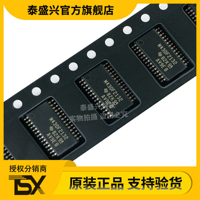 MSP430F2132IPWR 贴片TSSOP28 微控制器全新原装芯片IC M430F2132