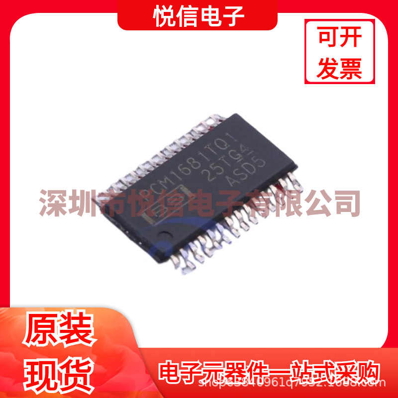 进口全新原装 PCM1681TPWPRQ1 封装HTSSOP-28 音频数模转换器