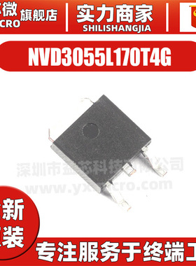 NVD3055L170T4G 封装TO-252-2 场效应管MOSFET N沟道 60V全新原装