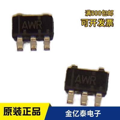开关稳压器TPS60402QDBVRQ1丝印AWR TPS60402DBVR单价以报价为准
