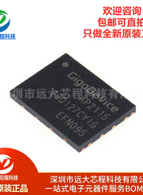 全新原装正品 GD25Q127CYIG WSON-8 128M-bit 3.3V串行闪存芯片