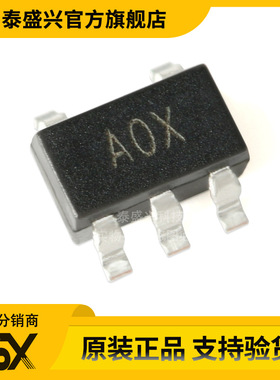 AD8603AUJZ-REEL7 全新原装 运算放大器IC芯片 丝印AOX SOT23-5