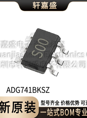 ADG741BKSZ 封装SC70-6 模拟开关/多路复用器 丝印S00 集成IC芯片