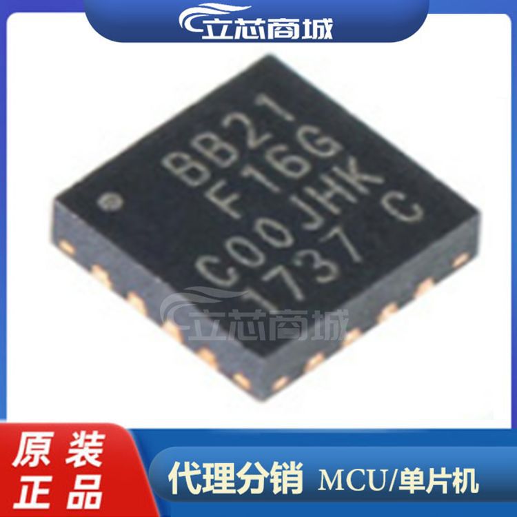 EFM8BB21F16G-C-QFN20R 封装QFN20 微控制器芯片 EFM8BB21F16G