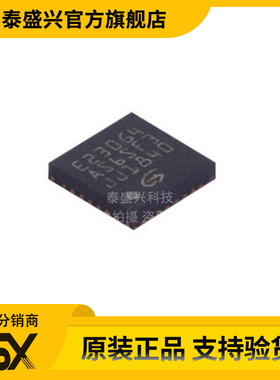 GD32E230G4U6TR 封装QFN-28 MCU微控制器单片机 全新集成电路芯片