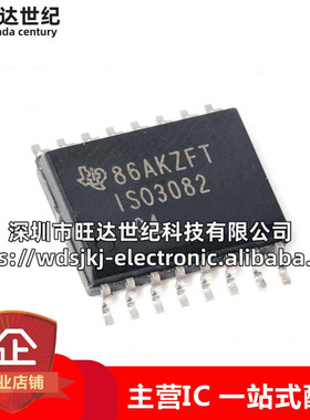 原装 贴片 ISO3082DWR 封装SOIC-16 RS-485/RS-422驱动器IC芯片