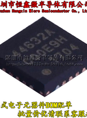 原装正品 SI4463-C2A-GMR 44632A QFN-20 无线射频收发器芯片