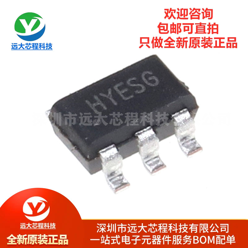 全新原装正品 SY7200AABC SOT-23-6 DC-DC升压LED驱动器IC芯片