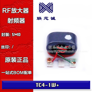 贴片音频信号变压器 SMD 原装 正品 RF放大器芯片 TC4