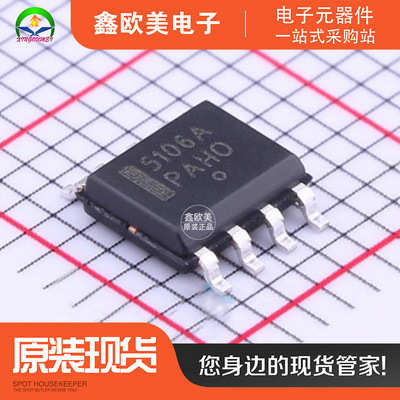 主营ON NCP5106ADR2G栅极驱动NCP5106ADR2现货库存