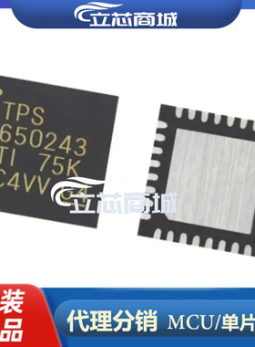 TPS650243RHBR 封装QFN-32 电源管理芯片 TPS650243 TPS650243R