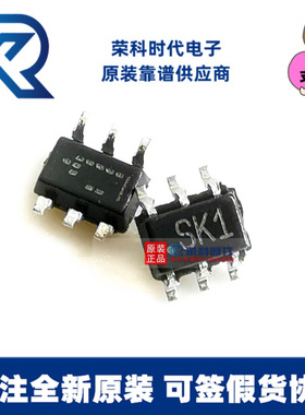 SKYA21001 SC70-6丝印SK1 专注射频开关IC 20MHz~3GHz SKYA21001