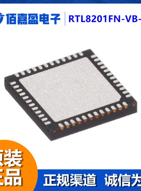 RTL8201FN-VB-CG单芯片端口10/100M以太网接口带自动MDIX交换机IC