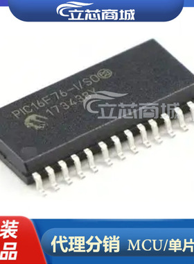 PIC16F76-I/SO 封装SOP28 微控制器MUC PIC16F76  16F76