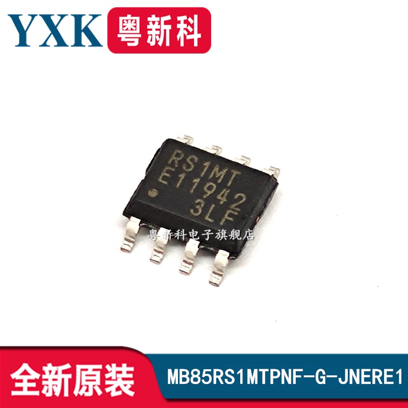 全新原装 MB85RS1MTPNF-G-JNERE1存储器IC芯片RS1MT贴片SOP8