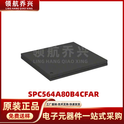 SPC564A80B4CFAR 贴片PBGA-324 32位微控制器芯片 MCU单片机 现货