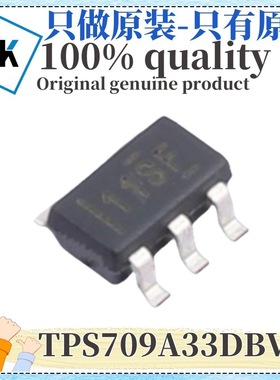 原装 TPS709A33DBVT 封装SOT23-5 固定 线性稳压器(LDO) 优势供应