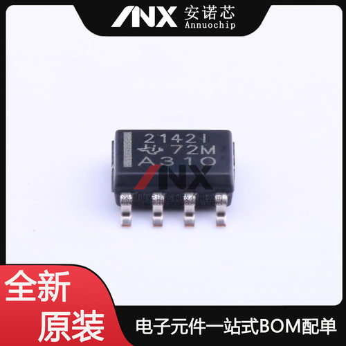 TLE2142IDR TLE2142ID 丝印2142I 运算放大器 封装SOP8 全新原装