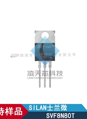SVF8N80T TO-220-3L封装 F-CellTM系列高压MOSFET