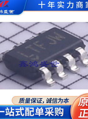 LT3092ETS8#TRPBF  封装TSOT-23-8  原装正品  ADI(亚德诺)系列IC