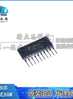 MP4104 封装ZIP10 电机驱动芯片IC 高功率开关应用 全新原装现货