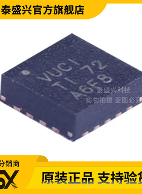 TLV62150RGTR 降压型DC-DC电源芯片 集成电路IC 电子元器件供应商