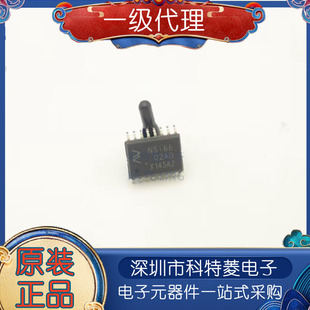 NSI6602A-DSWR SOIC-16 NSI6602AD 半桥栅极驱动IC芯片 全新原装