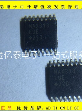 多路分解器MAX313EUE MAX313CSE+T单价以报价为准