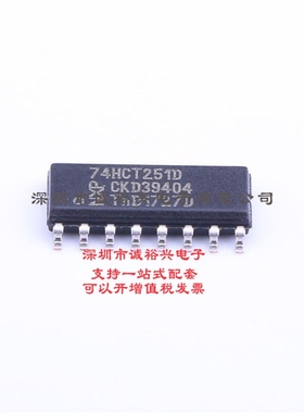 74HCT251D SOP-16 主营 74系列逻辑芯片