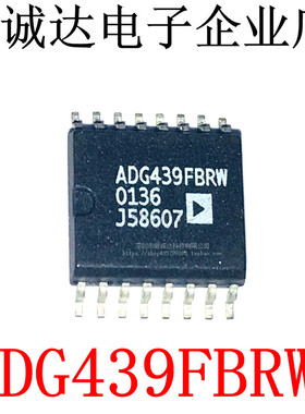 ADG439F ADG439FBRW 高性能4通道模拟多路复用器 自家现货 可直拍