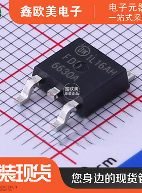 主营ON安森美FDD6630A场效应管FDD6630现货库存