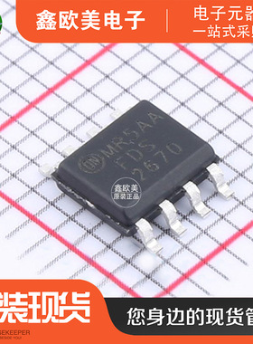 主营ON安森美FDS2670场效应管FDS2670现货库存