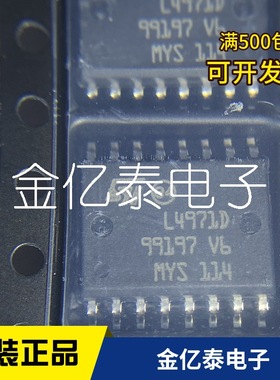 电子元器件L4971D013TR L4975A单价以报价为准