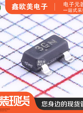 主营ON安森美BC857CLT1G三极管BC857CLT1现货库存